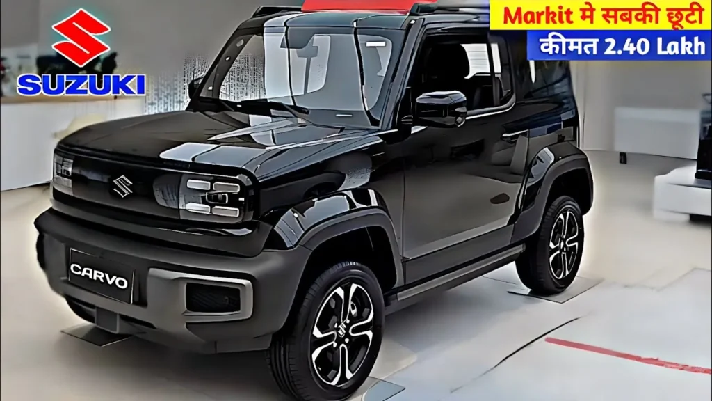Suzuki Cervo